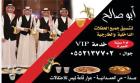 قهوجي و صبابين مباشرين قهوة في جدة , 0552137702