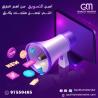 شركة تسويق الكتروني في الكويت |  شركة كواليتي ميكرز - 00965