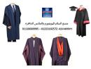 cap and gown graduation 01118689995