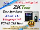 أجهزة حضور وانصراف ماركة ZKTeco  موديل X628-TC