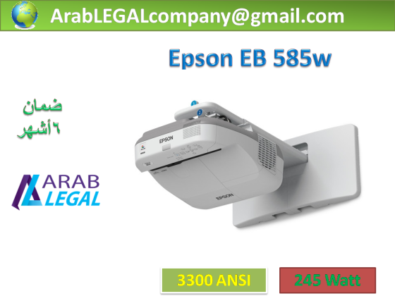 projector Epson EB-585W for sale warranty 6month arablegal
