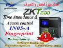 اجهزة الحضور والانصراف ماركة ZKTeco موديل IN05-A