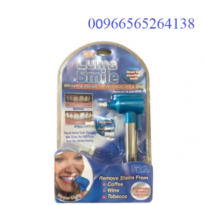 جهاز تنضيف الاسنان Luma Smile