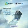 برنامج Matix ERP  | افضل برنامج محاسبي في الكويت - 0096567087771