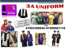 محلات بيع قبعة التخرج في مصر 01200561116