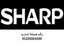 رقم خدمة اصلاح شارب مدينة الرحاب 01096922100
