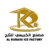 Al Kubaisi Ice Factory
